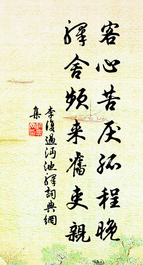 吟此可達觀，世言何足聽 詩詞名句