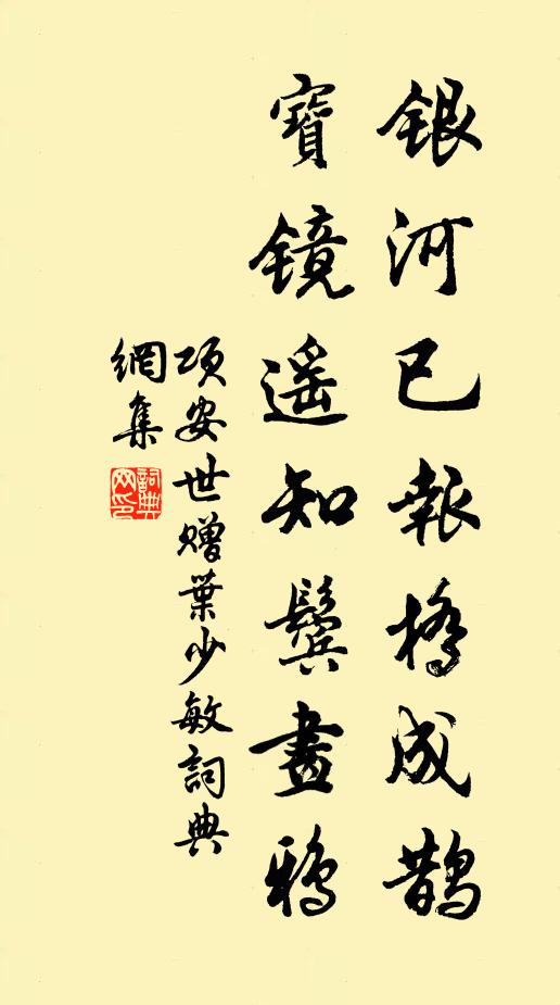 飛蟲黏密網,斗雀墮虛檐 詩詞名句