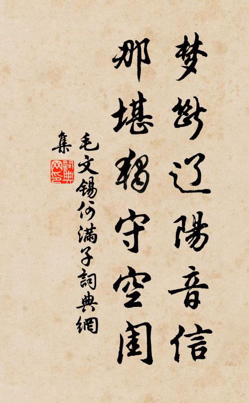 長歌大笑卻歸去，長在農家今白頭 詩詞名句