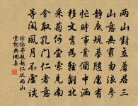 雜劇·唐明皇秋夜梧桐雨原文_雜劇·唐明皇秋夜梧桐雨的賞析_古詩文