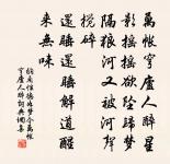 旅次朔方 / 渡桑乾原文_旅次朔方 / 渡桑乾的賞析_古詩文