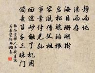 臨川王服竟還田裡詩原文_臨川王服竟還田裡詩的賞析_古詩文