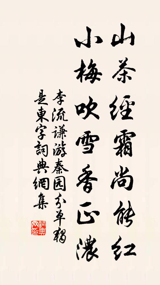 住房拋疏鈔，歸囊帶瓶盂 詩詞名句