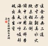 知府提舉訪求前守凌公遺蹟忽於庭廡雨壓複壁原文_知府提舉訪求前守凌公遺蹟忽於庭廡雨壓複壁的賞析_古詩文