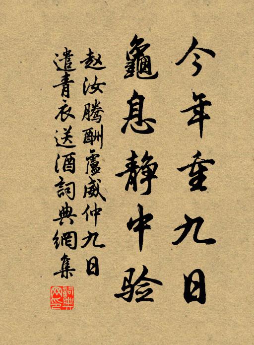 殷紅淺碧舊衣裳,取次梳頭暗淡妝 詩詞名句