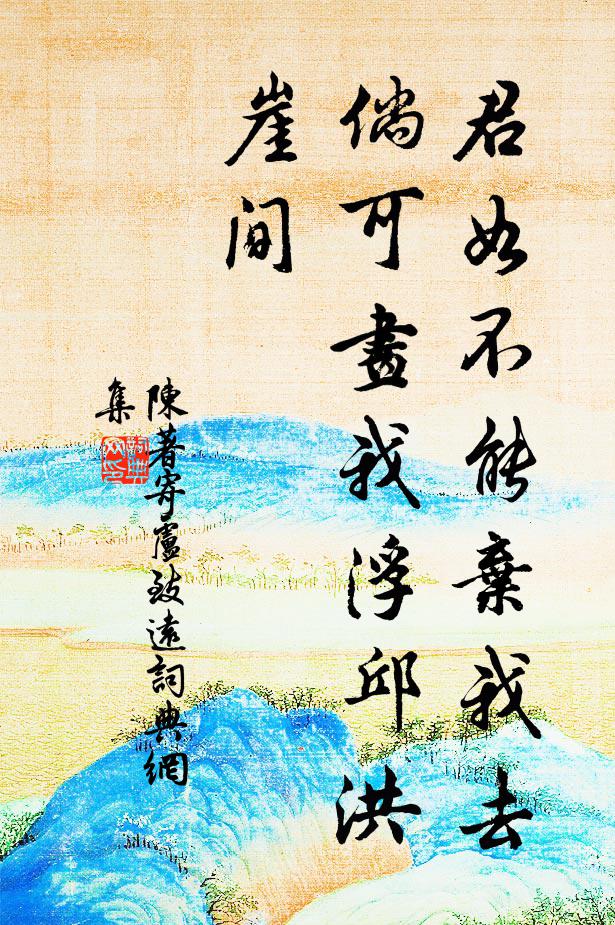 游梁復歸宋,南北更相送 詩詞名句