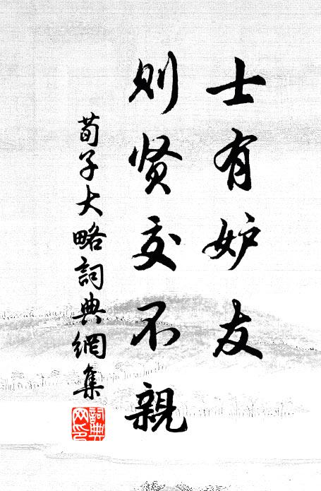 浩歌自達曉,自信何用疑 詩詞名句