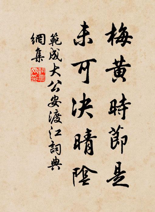 燈影幢幢天欲曙 詩詞名句