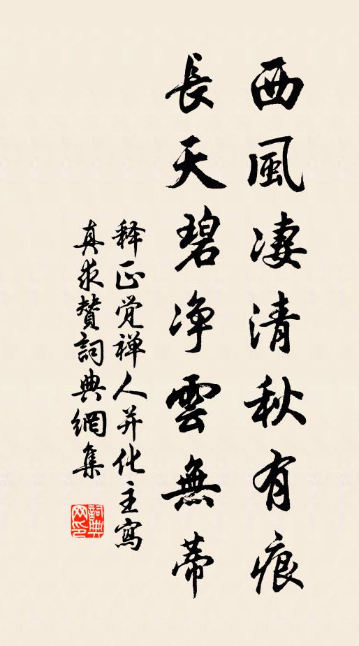 難此百雉城，萬甲屯要害 詩詞名句