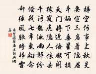 點絳唇原文_點絳唇的賞析_古詩文