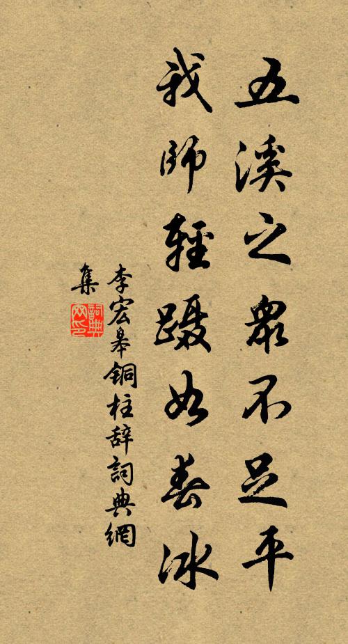 正好看花郎卻去，江邊春色為誰濃 詩詞名句