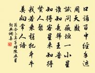 天香原文_天香的賞析_古詩文