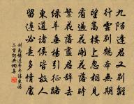 張南史詩詞全集_張南史古詩文大全