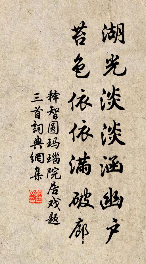 坐曹風義動江淮，為縣聲名到京洛 詩詞名句