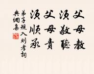 秋風萬里動,日暮黃雲高。 詩詞名句