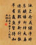 送交代董矩堂赴召三首原文_送交代董矩堂赴召三首的賞析_古詩文