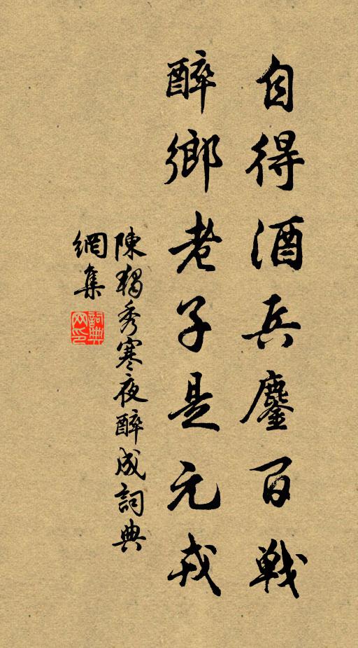 玉體纖柔,照人滴滴嬌波溜 詩詞名句