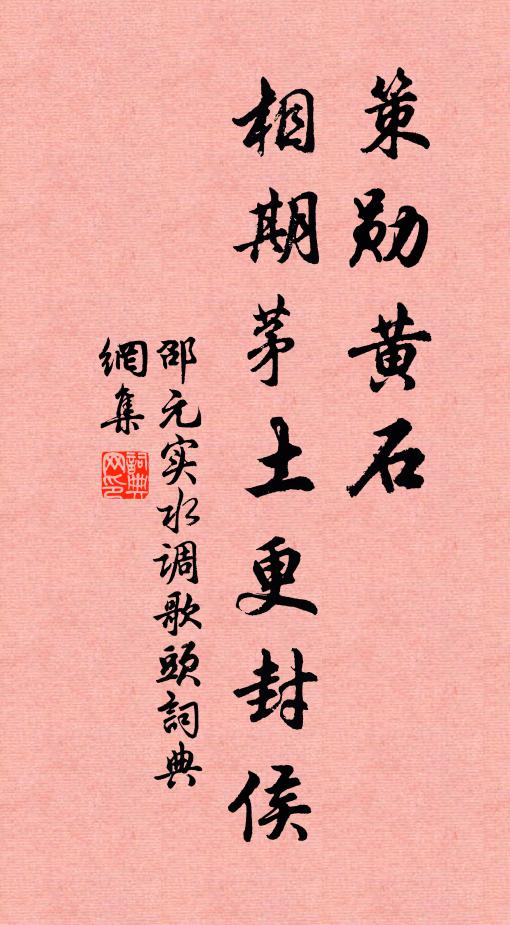 承平氣象應如此,憶殺金明水殿游 詩詞名句