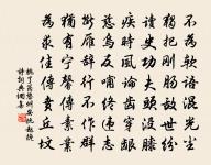 吳園雜詠十九首·其七·觀德亭原文_吳園雜詠十九首·其七·觀德亭的賞析_古詩文