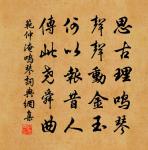 梧桐葉上,點點露珠零。 詩詞名句