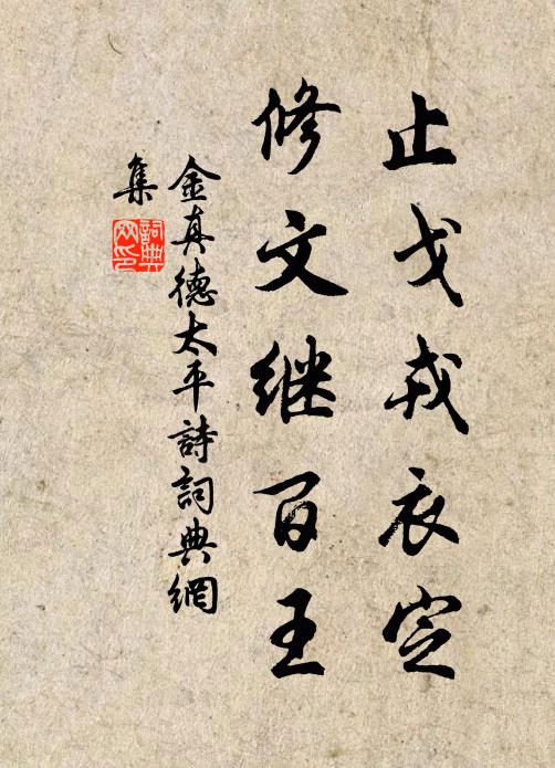 雨墮花臨砌,風吹竹近樓 詩詞名句