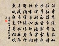 樵蘇帶粉檐,芻稈如冰到 詩詞名句