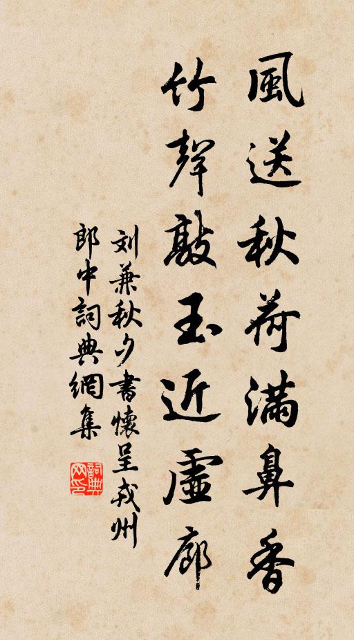 玉人深睡澄潭妙，石漢眼開花岳笑 詩詞名句