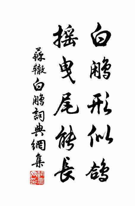 陽陵郭門外,陂陁丈五墳 詩詞名句