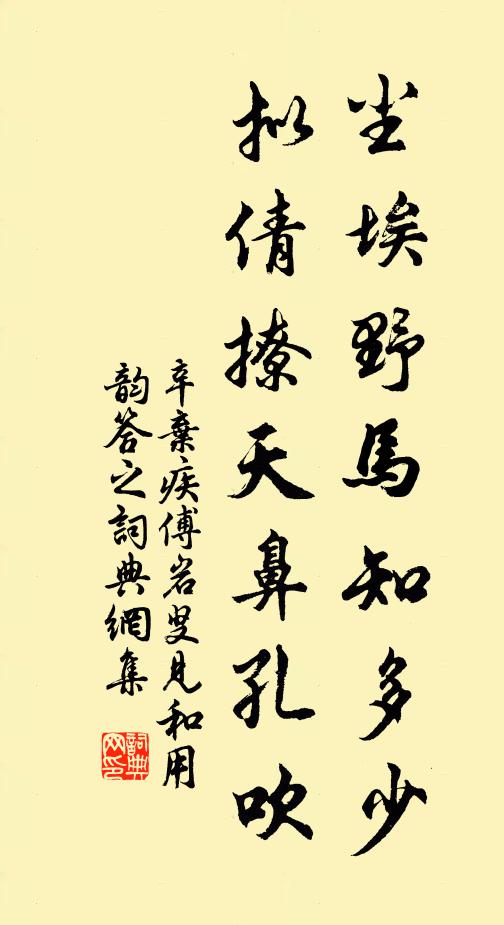 魁梧類長者,卒以筌餌得 詩詞名句