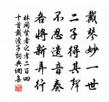 苔錢原文_苔錢的賞析_古詩文