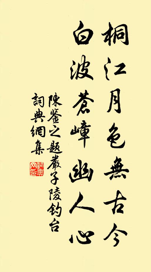 喜君風鑑別,妙處不可傳 詩詞名句