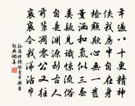 孫王渡原文_孫王渡的賞析_古詩文