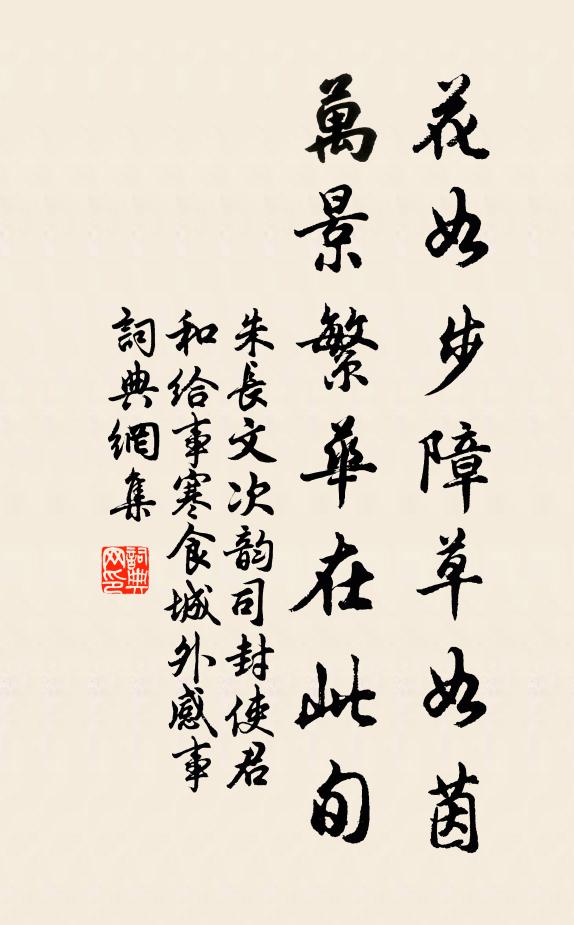 自得本無作，天成諒非功 詩詞名句