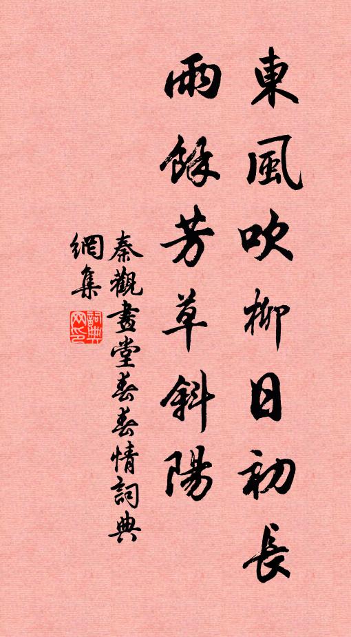 朝來余暑忽然過，昨來初暑誰能那 詩詞名句