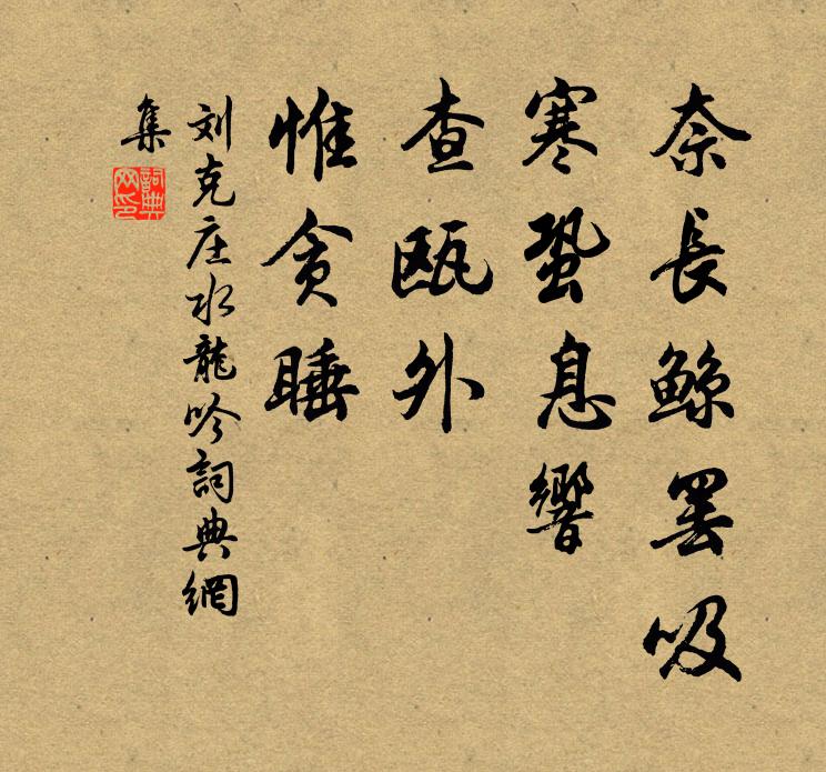 雲開樹杪看浮棹，畫出春帆送綠波 詩詞名句