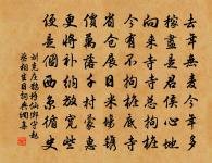 閔雨原文_閔雨的賞析_古詩文