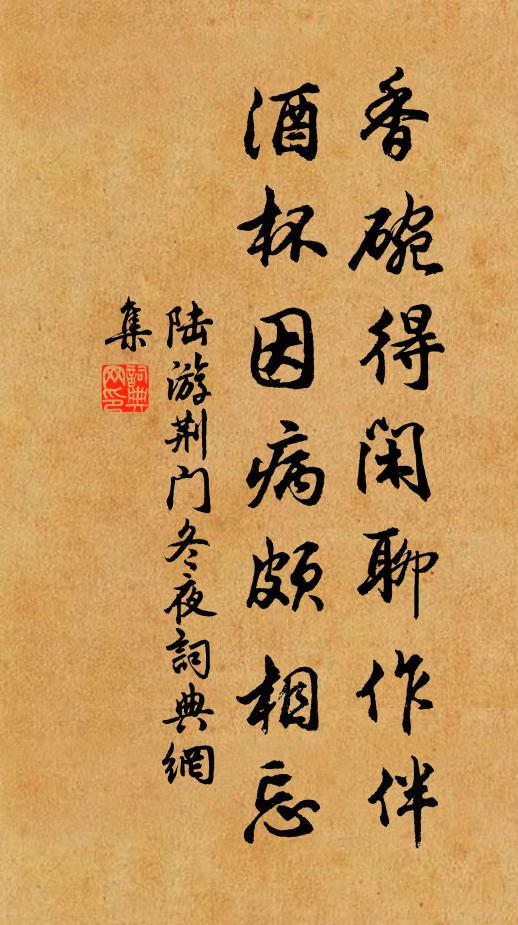 憂眠枕劍匣,客帳夢封侯 詩詞名句