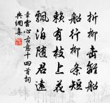 偈頌七十六首原文_偈頌七十六首的賞析_古詩文