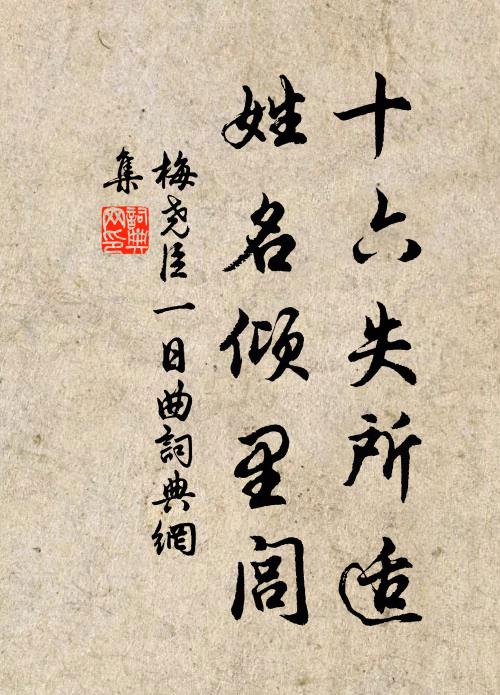 滿載揚州秋露白,玉簫吹過太湖來 詩詞名句