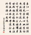 酬裴端公八月十五日夜對月見懷原文_酬裴端公八月十五日夜對月見懷的賞析_古詩文