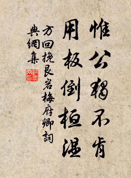 指點飛煙輕靄外，有路直通仙島 詩詞名句