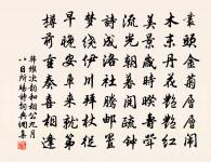 留宿山家原文_留宿山家的賞析_古詩文