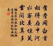 送王倫(一作汪倫)原文_送王倫(一作汪倫)的賞析_古詩文