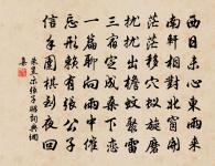 丹霞誧法弟新建暖堂以頌慶之原文_丹霞誧法弟新建暖堂以頌慶之的賞析_古詩文