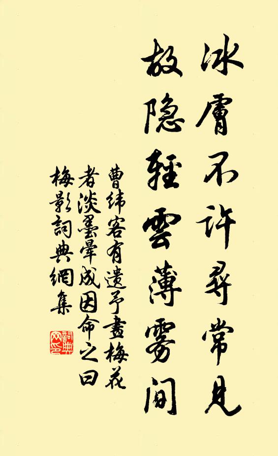 盛事難逢須爛醉,樓頭玉漏莫相催 詩詞名句