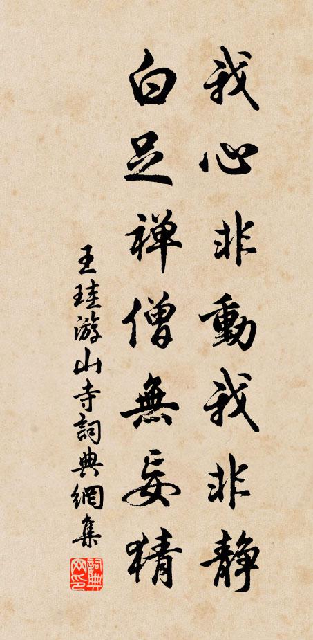 野香亭下新開萼,半是夭桃半是梅 詩詞名句