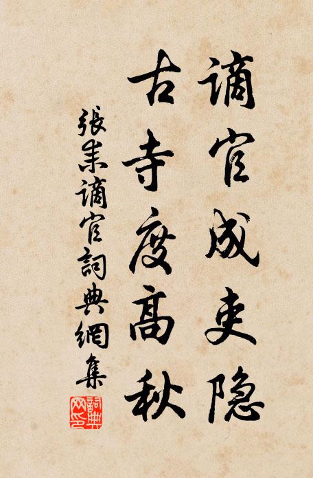 寄語前身杜拾遺，夢回深省不須疑 詩詞名句