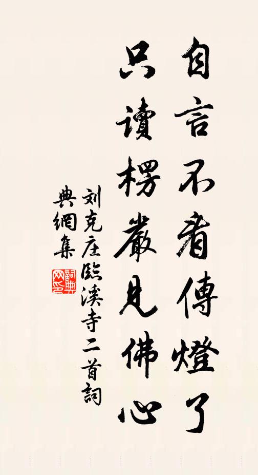 任杜鵑、猶自殿韶華，呼殷道 詩詞名句