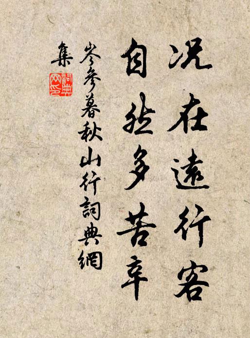 聞韶不知味，門戶喜重新 詩詞名句