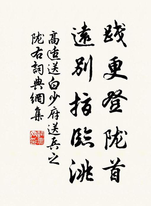 發白面黃,鼻直口方 詩詞名句